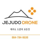 서귀포산업 주식회사 이미지