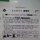 여민행정사사무소 이미지