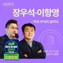 석남도서관 | 석남역 예약대출기 위치 / 시청역, 광화문역 구내식당...이항영 보라쇼 후기💜 / 김포 여성전용헬스장...
