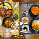 마이고기앤하노이식당 네이버블로그