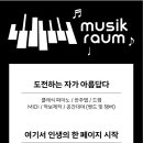 무직라움
