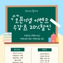 꼰띠고아뜰리에미술교습소
