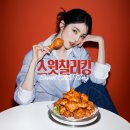 BHC - 김해시 율하1로 154 | BHC