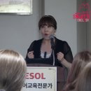 [ESOL영어교육전문가]수강생 오프라인교육 이미지