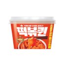 떡볶퀸 네이버블로그