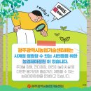 테마정원 이미지