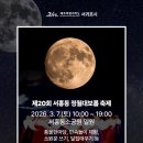 태평로537번길 이미지