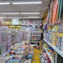 보문상사 이미지