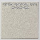 아리역로38번길 이미지