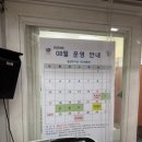 생활체육문화센터 이미지