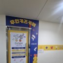 우리주차장 | 명지 오션시티 대관 실내키즈카페 &#34;우리끼리스포츠마을&#34; 방문후기 주차장정보