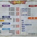 서울여관 이미지