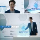 다비치안경 범어점 이미지