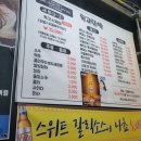독고닭발 이미지