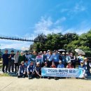 예산문화원 충남일보