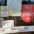 더진국 초지점 이미지