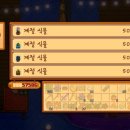 장식농장2 이미지