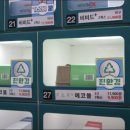 을지 골프존 이미지