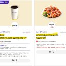 처갓집양념통닭2 이미지