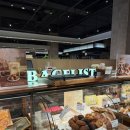 GS25 송도현대점 | 송도베이글 맛집 베이글리스트 X 라크루뜨 현대프리미엄아울렛 송도점