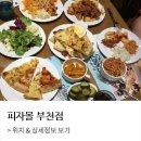 굿스토리몰 이미지