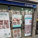 선화로73길 | 고창 내성 무좀발톱 전문점 찾다가 이제는 익산까지 내려가게 된 후기 남겨요!