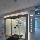 서울참좋은치과의원 이미지