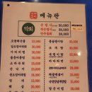초장집 티스토리