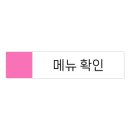 오성뼈해장국
