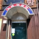 동화사(용수동) 이미지