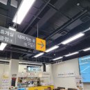 별내이마트약국 이미지