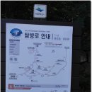 덕두농장 | 남해안 자전거여행(5,6,7,8,9) : 남해~통영~거제~부산~울산~진주