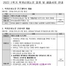 광주대학교 보건상담정책대학원 이미지