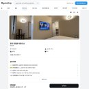 정중앙민박 | 로마 숙소 독채형 에어비앤비 스타일 가족여행 가신다면 추천!