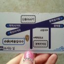 서해해물칼국수 - 광명시 성채로50번길 9-8 | 서해해물칼국수