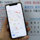 빙그레약국 이미지