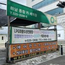 종합카세차장 이미지