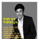 인천복싱클럽 이미지