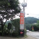 석호집 이미지