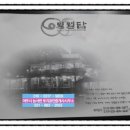 공인중개사사무소 보리 네이버블로그