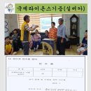둔포석곡1리경로당 이미지