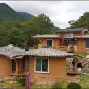 지리흙집 황토마을 이미지