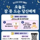 정신