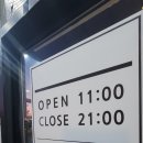 별미지교 구리본점 | 남양주 마석 한식뷔페 / 별미지교 본점 후기