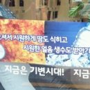 대구-비트포비아(심야식당)후기 이미지