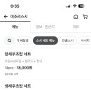 미조리스시 이미지