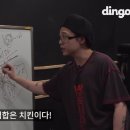 귀염댕이 이미지