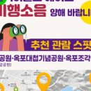 옥포낚시