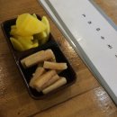즉떡