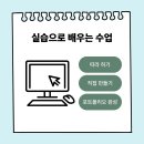 시각적 디자인 기초와 미리캔버스 활용 이미지